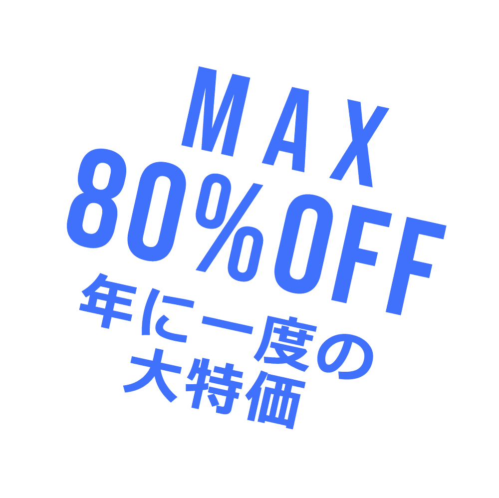 MAX80%OFF