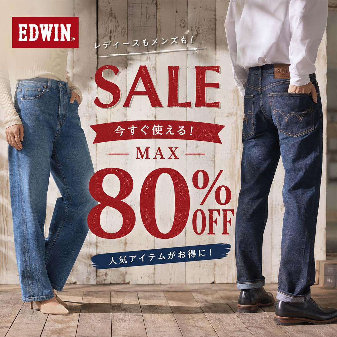 EDWIN SUMMER SALE MUST BUY