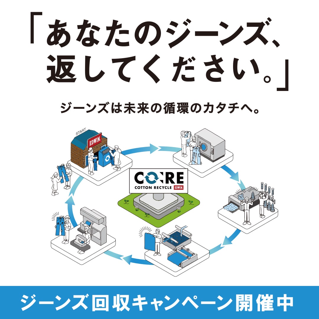 core