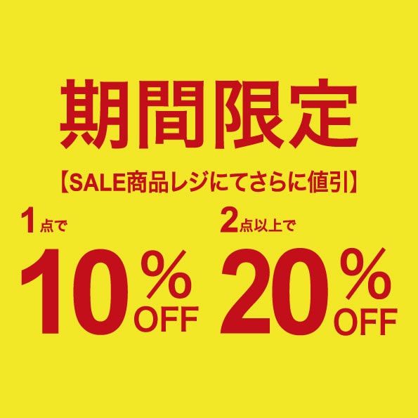 SALE denim galaxy